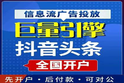 SEM运营策略：从零到一的流量增长案例